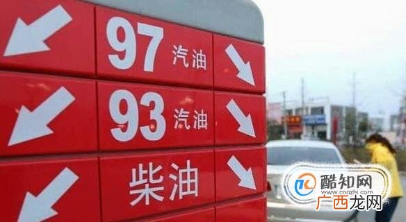 汽油改为92号和95号以后怎么加油