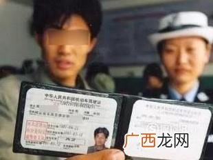 哪些情况下驾驶证会被降级或者注销