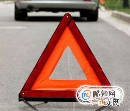 车被撞了怎么办