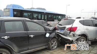 车被撞了怎么办