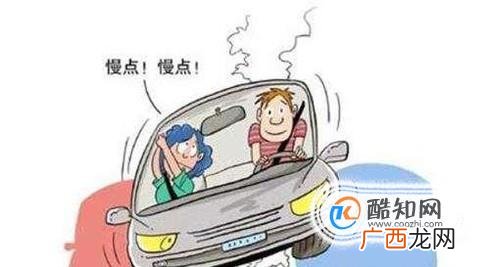 为何驾照满一年才能上高速？