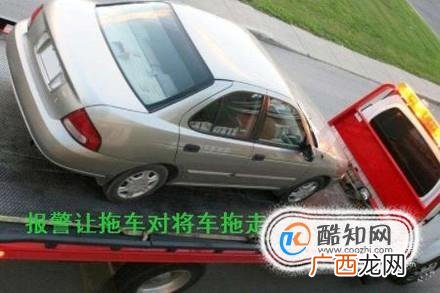 车被堵了，如何联系对方车主来挪车？