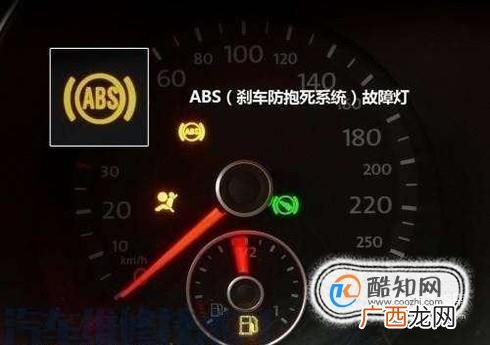 汽车仪表盘哪些指示灯亮要检查