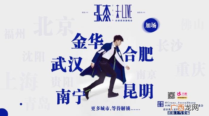 鸟巢演唱会，八万人爆满的鸟巢演唱会现场是怎样的