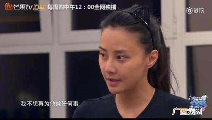 马雅舒继女，马雅舒继女当众质问她为何离开吴奇隆