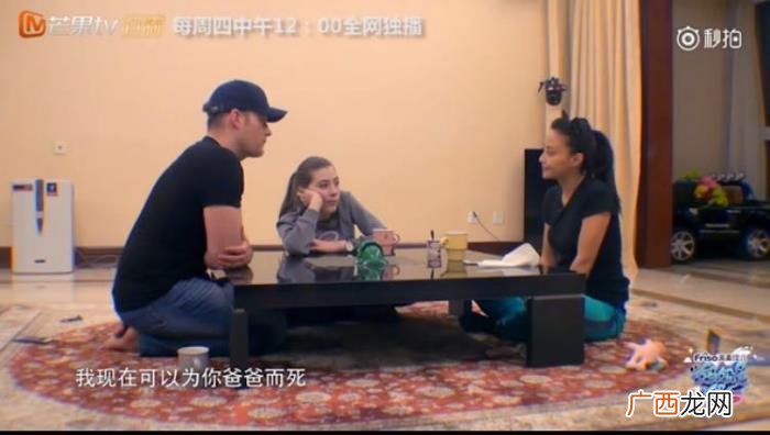 马雅舒继女，马雅舒继女当众质问她为何离开吴奇隆
