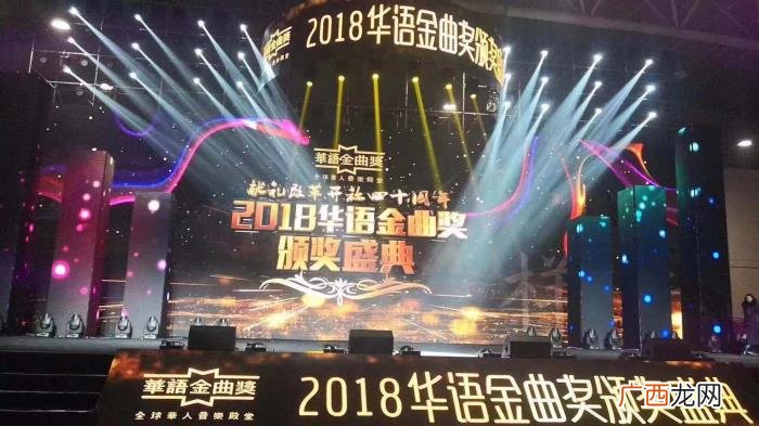 华语金曲奖，2018年华语金曲奖获奖名单出炉