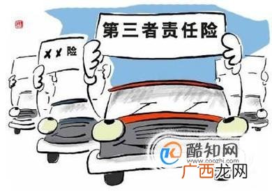 车险保险包含哪些项目
