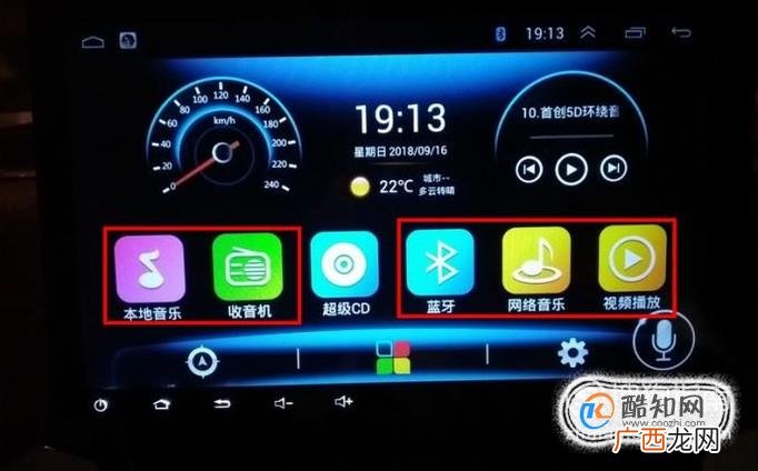 如何连接老款福特翼搏和手机蓝牙