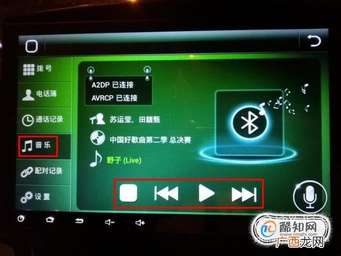 如何连接老款福特翼搏和手机蓝牙