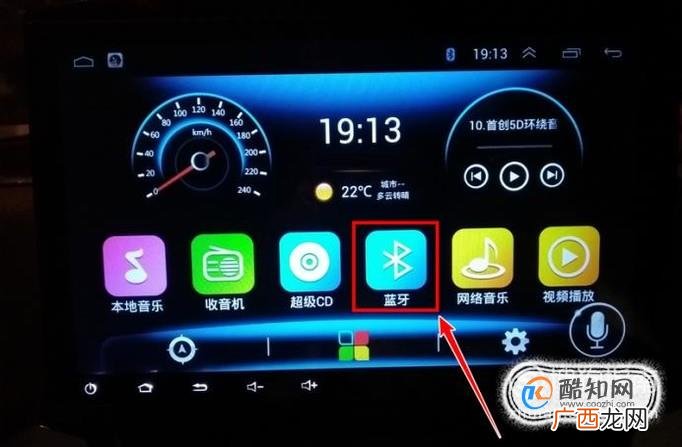 如何连接老款福特翼搏和手机蓝牙