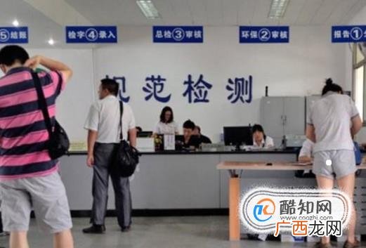 车辆年审有什么流程？