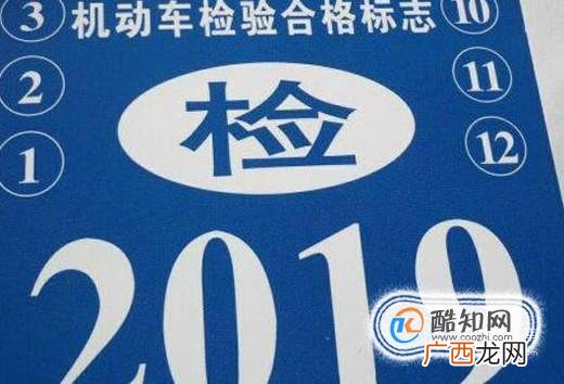 车辆年审有什么流程？