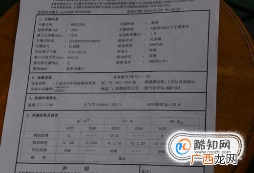 车辆年审有什么流程？