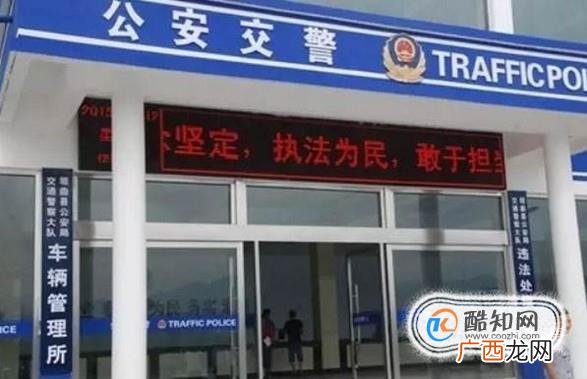 怎么查询驾照有没有违章