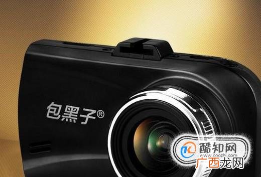 行车记录仪选择什么品牌最好？