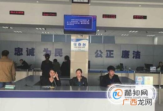 二手车过户基本流程是什么？