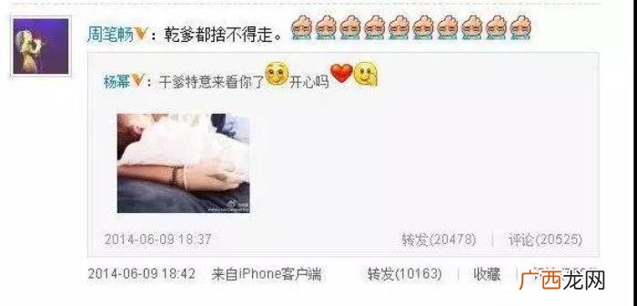 周笔畅鼻子，被杨幂号出喜脉的周笔畅又被亲妈怼鼻子像假的