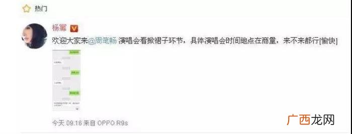 周笔畅鼻子，被杨幂号出喜脉的周笔畅又被亲妈怼鼻子像假的