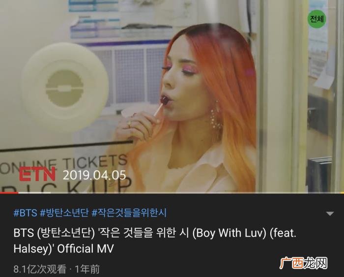 韩国的歌曲，全世界播放量最高的十首韩国流行歌曲(K-POP