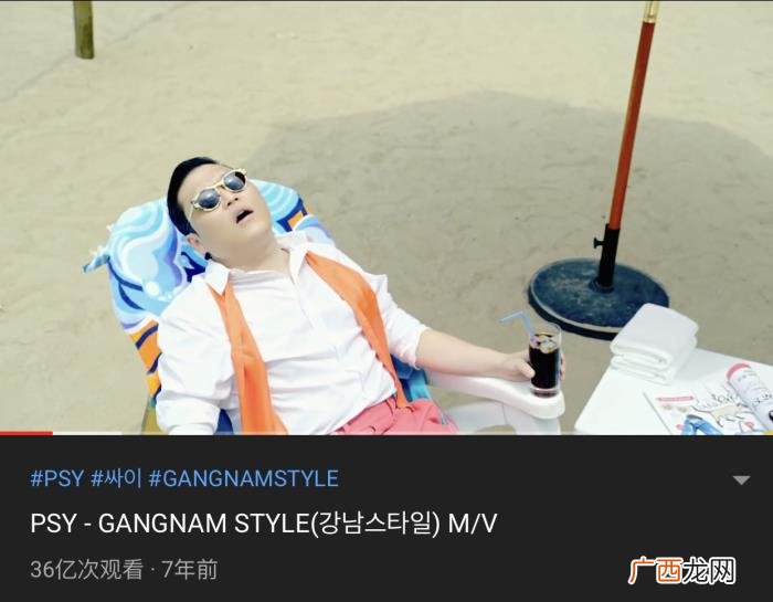 韩国的歌曲，全世界播放量最高的十首韩国流行歌曲(K-POP