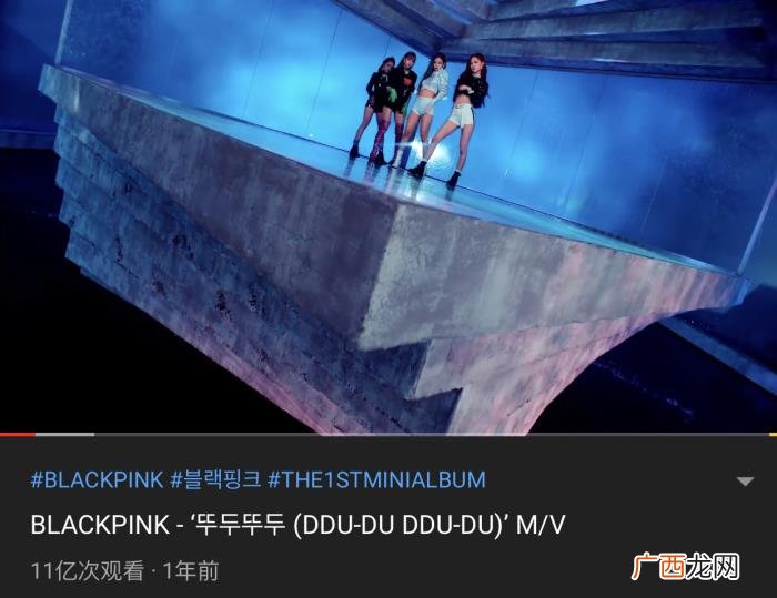 韩国的歌曲，全世界播放量最高的十首韩国流行歌曲(K-POP