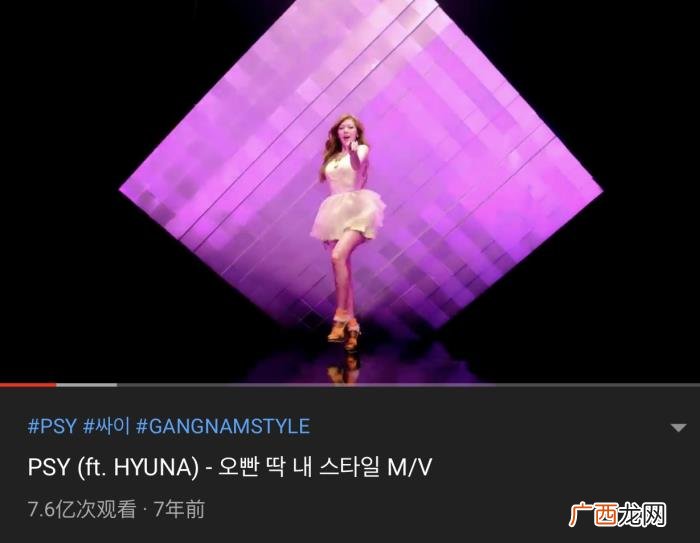 韩国的歌曲，全世界播放量最高的十首韩国流行歌曲(K-POP