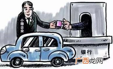 如何购买抵押车