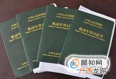 如何购买抵押车