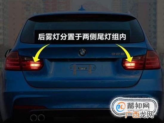 后雾灯怎么开起
