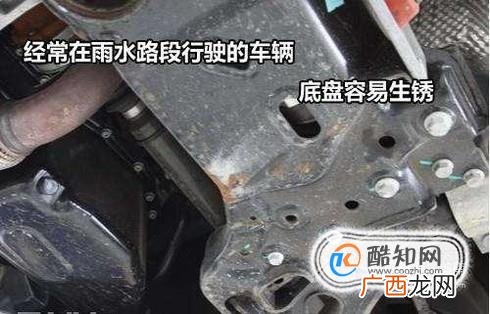 汽车底盘进水处理方法