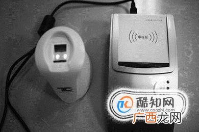 科目一指纹录不上怎么办