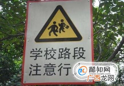 驾考科目三考试有哪些项目