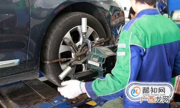 什么情况下要给汽车做四轮定位？