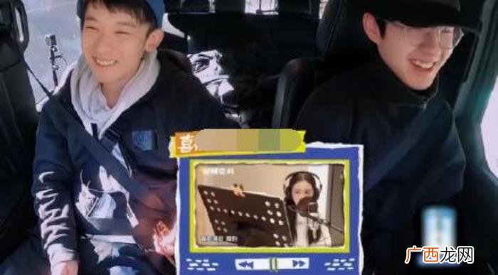 刘昊然唱歌，刘昊然评价王鹤棣周也唱歌比自己难听