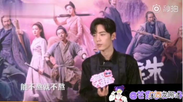 肖战保温杯，肖战最新路透拿保温杯变身养生boy