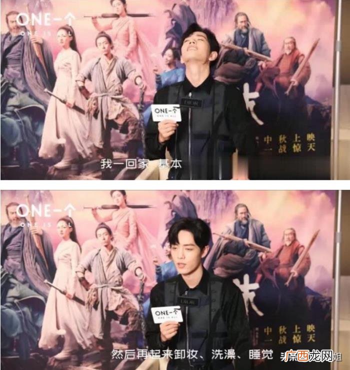 肖战保温杯，肖战最新路透拿保温杯变身养生boy