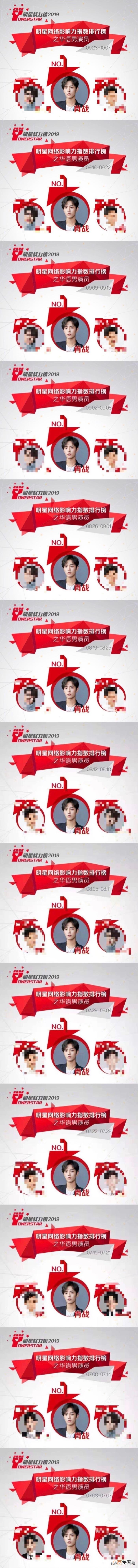 肖战保温杯，肖战最新路透拿保温杯变身养生boy