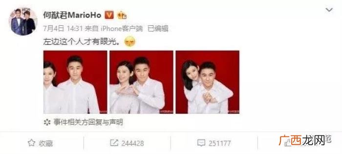 衬衫证件照，证件照却惨遭PS…明星结婚证件照画风哪家强