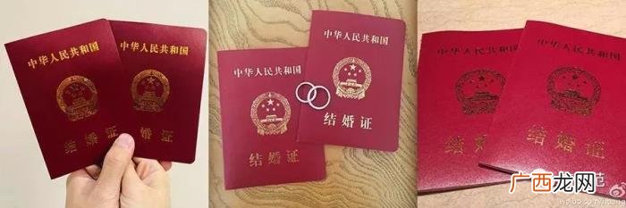 衬衫证件照，证件照却惨遭PS…明星结婚证件照画风哪家强