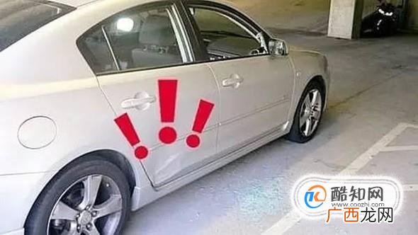 汽车车身的刮蹭怎么处理?