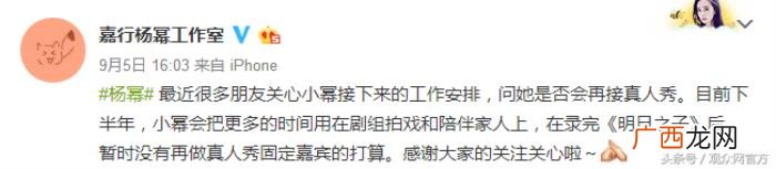 何润东微博，何润东微博秀恩爱这个女人我要定了