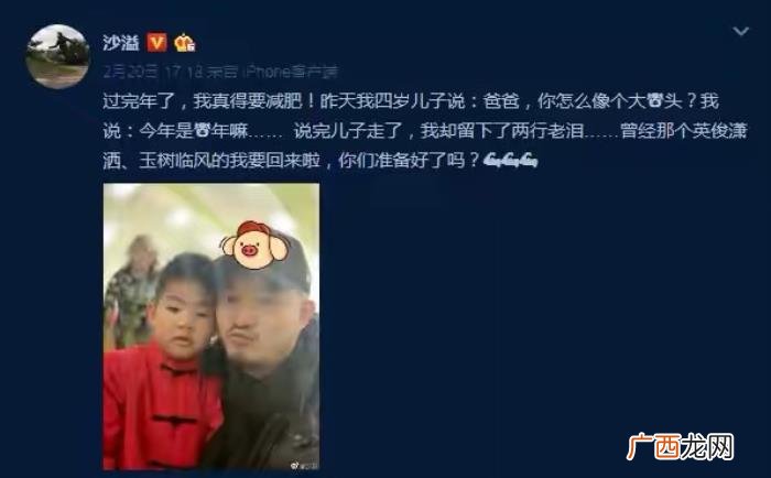 周杰伦发福，周杰伦发胖、王力宏满脸胡渣变大叔