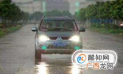 雨天行车应该怎样使用灯光