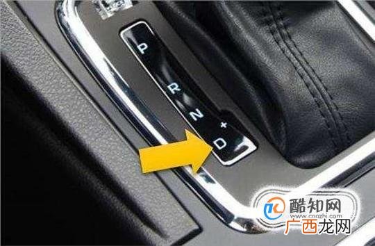 手动挡汽车如何换挡?