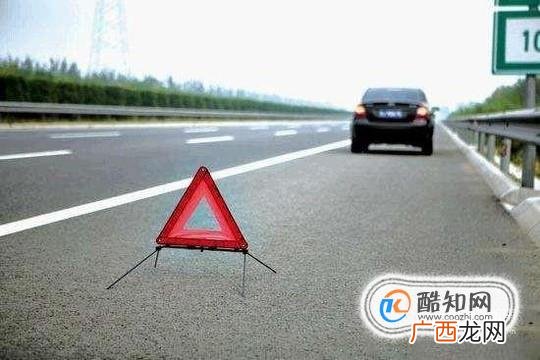 车子坏在路上,需要救援怎么办？