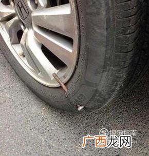 车胎扎了钉子怎么办