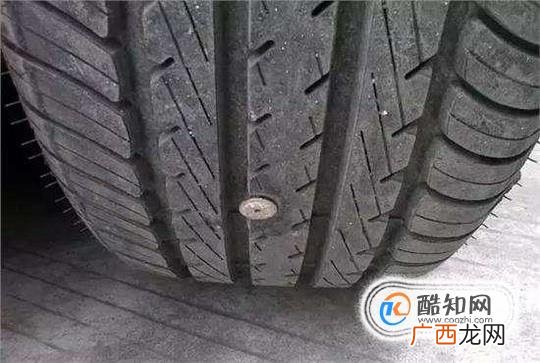 车胎扎了钉子怎么办