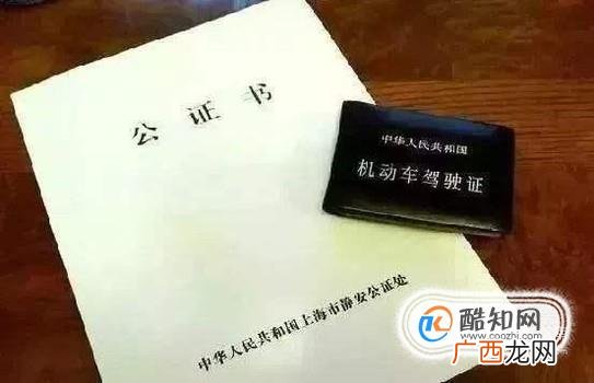 考驾照基本流程