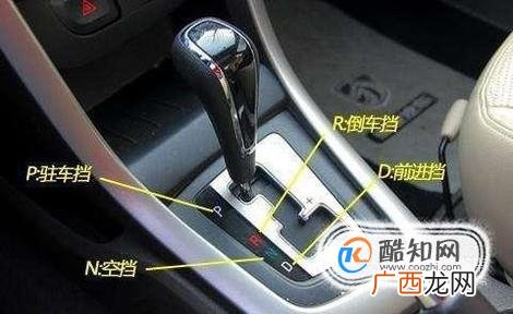 自动档的车各档位功能